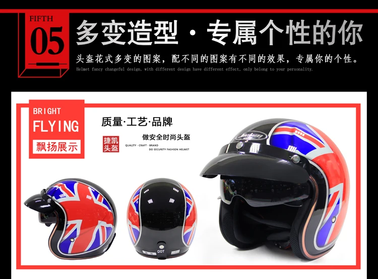 Мотоцикл Jiekai шлем 3/4 с открытым лицом Винтаж Casco Moto Jet скутер шлем для езды на мотоцикле в стиле "Ретро", с узором в горошек, утвержден Motociclismo