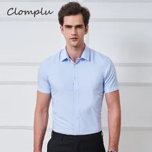 Clomplu, рубашка, летние тонкие синие рубашки для мужчин, большие размеры 38-44, рабочая Деловая одежда с короткими рукавами, новое поступление