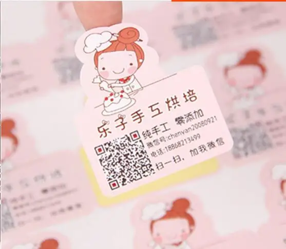 사용자 정의 로고 용지 스티커 라벨 인쇄, 최소 주문 수량 500 개