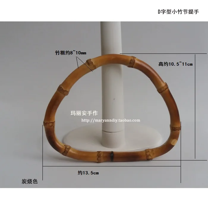1 пара D образные бамбуковые держатели для сумок 13 5 см 17 см|Детали и аксессуары