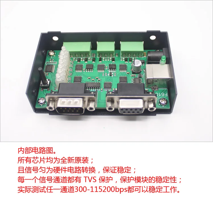 Конверсионный модуль все в одном USB/RS232 Male Female/RS422/RS485/TTL_UART Mutual|Запчасти для