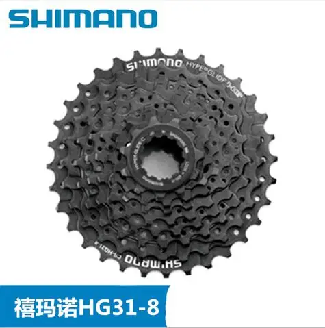 

shimano CS HG31-8 Cassette Free Wheel Bicycle Derailleur System MTB Mountain Bike Accessory Component PARTS