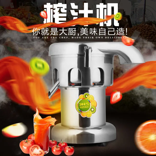 Electric juicer machine