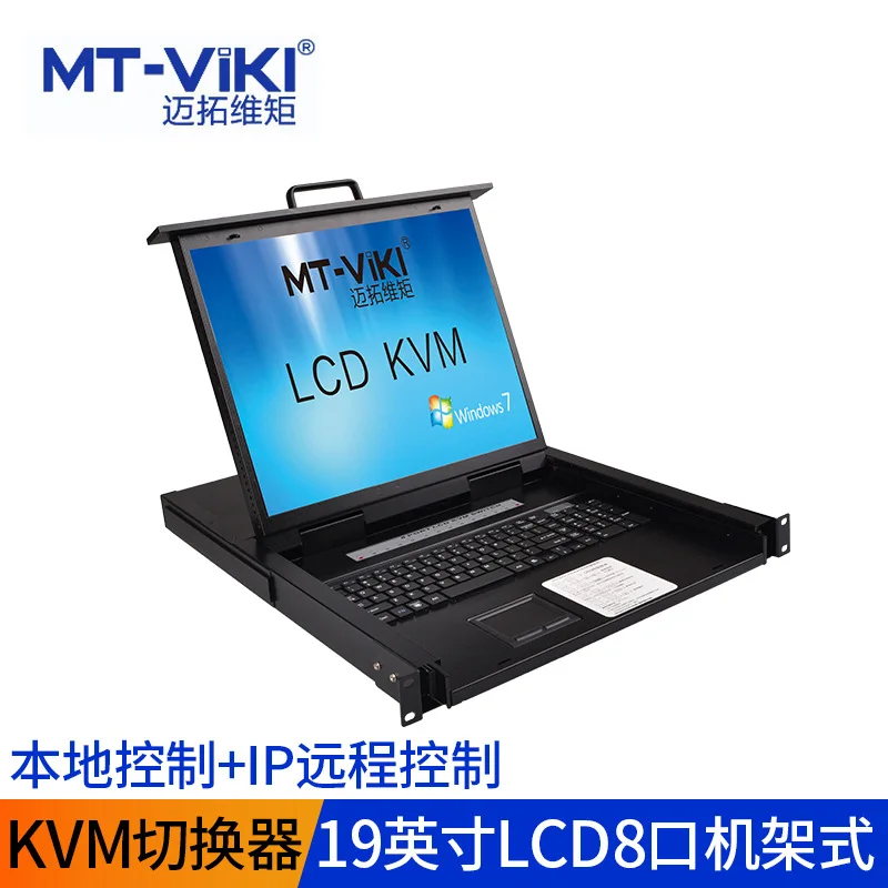

Maxtor's dimension 19-inch LCD KVM switch IP remote control 8-port rack MT-1908UL-IP