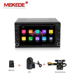 MEKEDE HD 2din Новый универсальный автомобильный радиоприемник двойной автомобильный dvd-плеер с двумя цифровыми входами gps навигация в тире