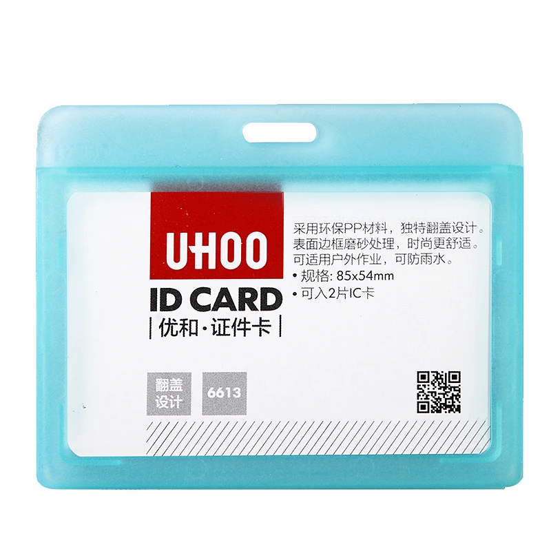 

Work Card Holders ID Name card holder PP Material Work hard holder YH6613