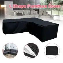 Полиэстер L Форма угловой диван для наружного пользования, крышка 3 м x 3 м садовая мебель для патио крышка на все случаи жизни, пылезащитные Чехлы Водонепроницаемый