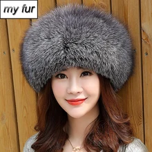 Женская зимняя шапка из натурального Лисьего меха, натуральный мех лисы шапка, качественная русская теплая шапка из меха лисы, шапки-бомберы из натурального Лисьего меха