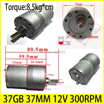 

DC 12V motor 37GB 37MM 300RPM High-powered Torque 8.5KG*CM high torque gear box motor gearmotors CNC motor