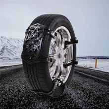 Обновление автомобильных шин Нескользящая цепь снега, безопасность дорожного движения, TPR и ТПУ материал, один комплект 6 шт. для двух шин