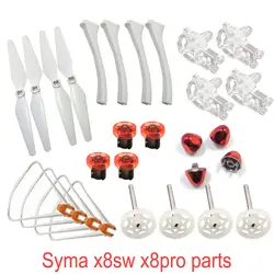 SYMA X8SW X8SC X8PRO беспилотный оригинальный запасные базы Шестерни винтов штатив защитное кольцо фиксированной Пластик Запчасти для авто