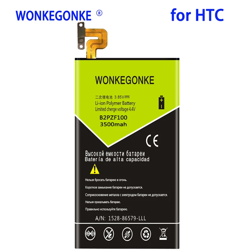 WONKEGONKE 3500mah B2PZF100 аккумулятор для HTC Ocean Note U-1w U ультра батареи батарея | Мобильные