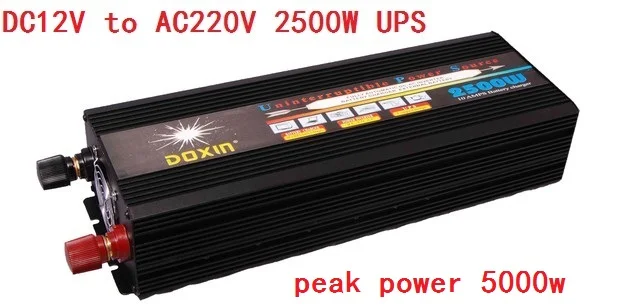 2500 Вт 12В вход в ac220в выход модифицированный волновой инвертор+ зарядное устройство и UPS, тихий и быстрый заряд