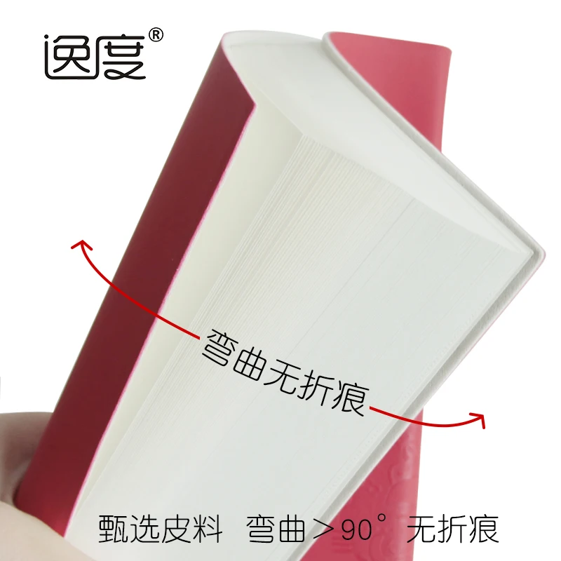 YIDU Soft Leather Notebook Retro Thick Notepad A5\A7 1PCS YIDU Soft Leather Notebook Retro Thick Notepad A5\A7 1PCS