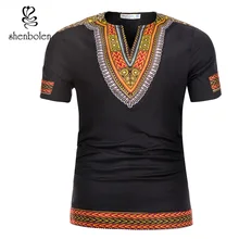 राष्ट्रीय कपड़े