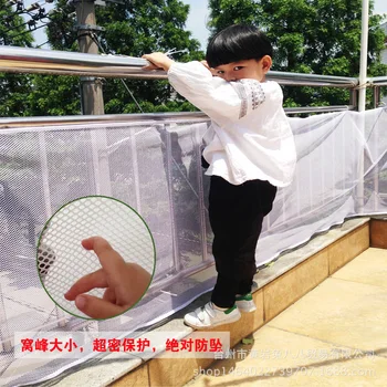 

Child Kid Protection Rail Balcony Stair Fence Balcony Baby Safety Fence Stair Net Protector for Baby Indoor Outdoor