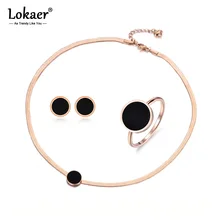 Lokaer, модный черный акрил, нержавеющая сталь, цепочка в виде змеи, тонкое ожерелье, браслет, серьги, кольца, ювелирные наборы для женщин, девушек, SE004