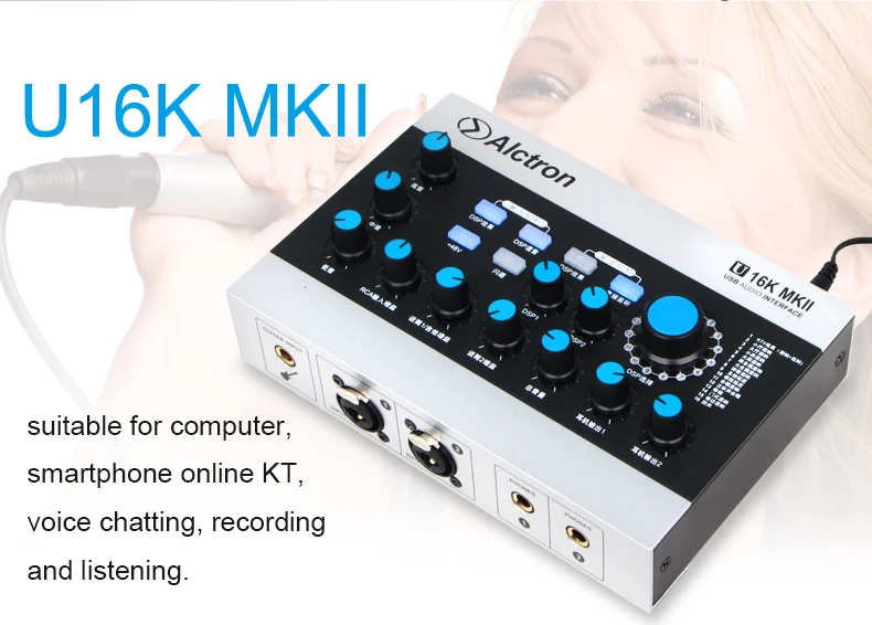 U16K-MKII_02