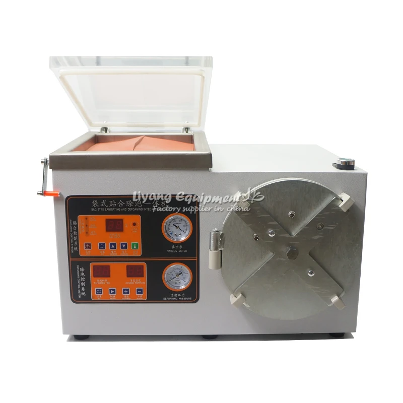 LY 819 laminator (2)