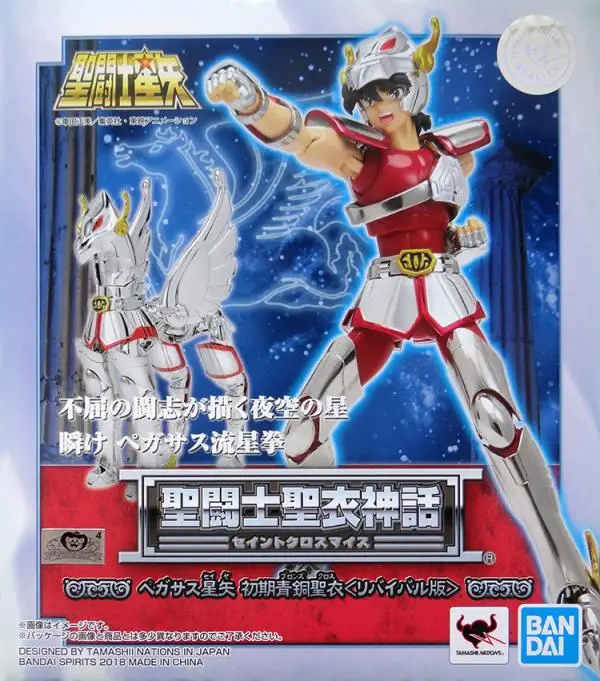 Оригинальная фигурка из ткани Saint Seiya в стиле нации бандаи тамаши Пегас Сейя