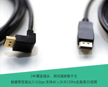 

Elbow Down Angled 90 Degree Standard 1.2v Display Port DP Male To Male DisplayPort Cable Angle 6ft 1.8m 4K X 2K 60hz 3D Cables