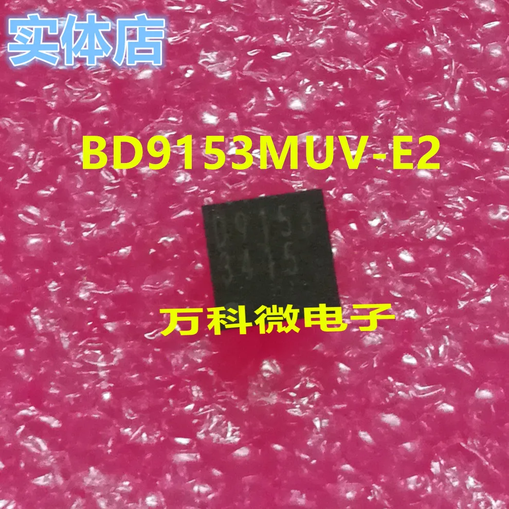 

New original BD9153MUV-E2 D9153 BD9153MUV QFN24