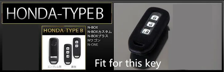 n box key