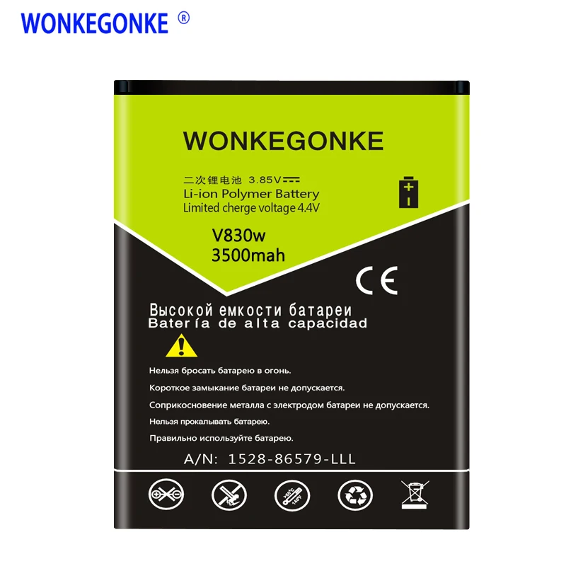 WONKEGONKE Li3818T43P3h695144 Аккумулятор для ZTE V830w Kis 3 Max Blade G Lux мобильный телефон Bateria |