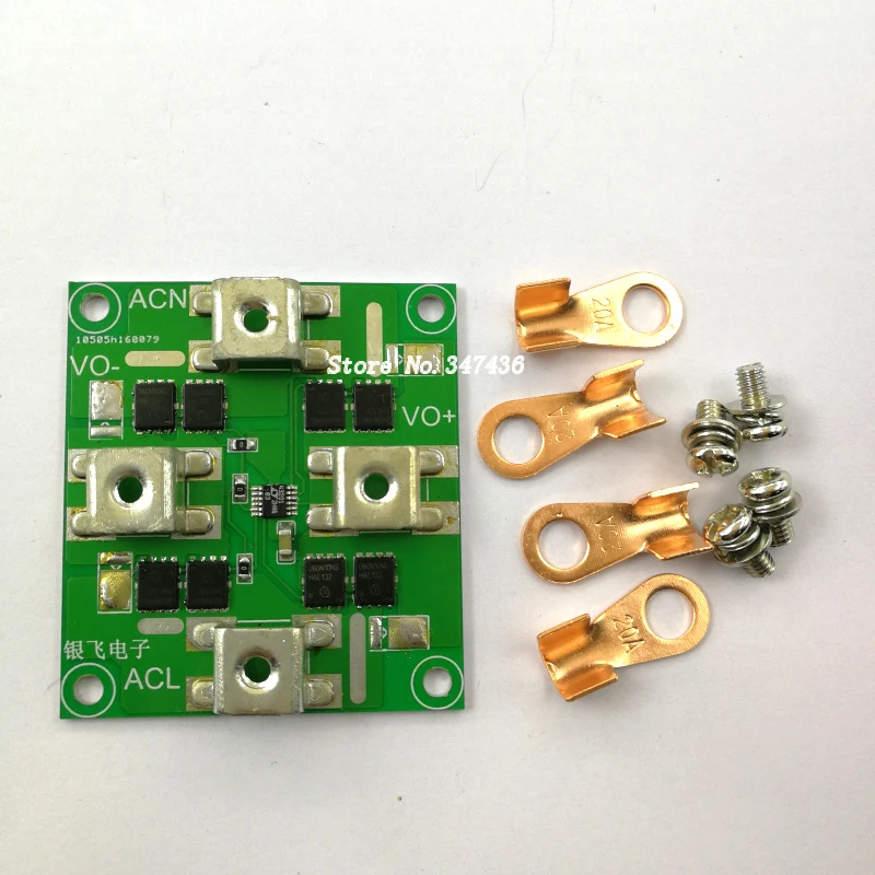 full bridge rectifier, polarity conversion, reverse protection, single
