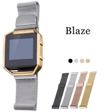 DHL 50 шт. Миланский ремешок для Fitbit Blaze часы из нержавеющей стали с магнитным замком наручные часы браслет
