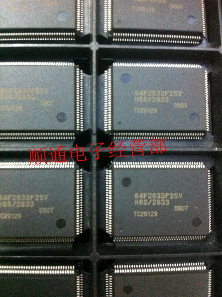 

10pcs/lot HD64F2633F25V QFP128 new original in stock
