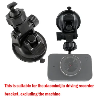 Car dvrs mount holder for Xiaomi mijia DVR holder transparent suction cup dvr mini dash camera bracket holders 1pc