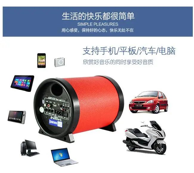 35W High Power Bluetooth 4.0 Speaker 5 Inch Woofer