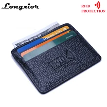 MRF12 RFID Блокировка тонкий кожаный бумажник коровья кожа Передний карман Кредитная карта чехол держатель для карт с удостоверением личности