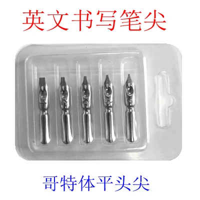 

English Calligraphy Pen Tip Dip Pen Nib Italian Gothic Comics Nib 5 Size Set