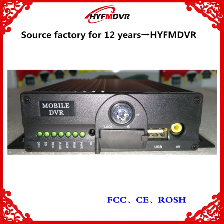 HYMDVR5