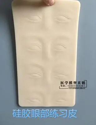 

Skin suture model Used for double eyelid suture and embroidered tattoo practice free shopping