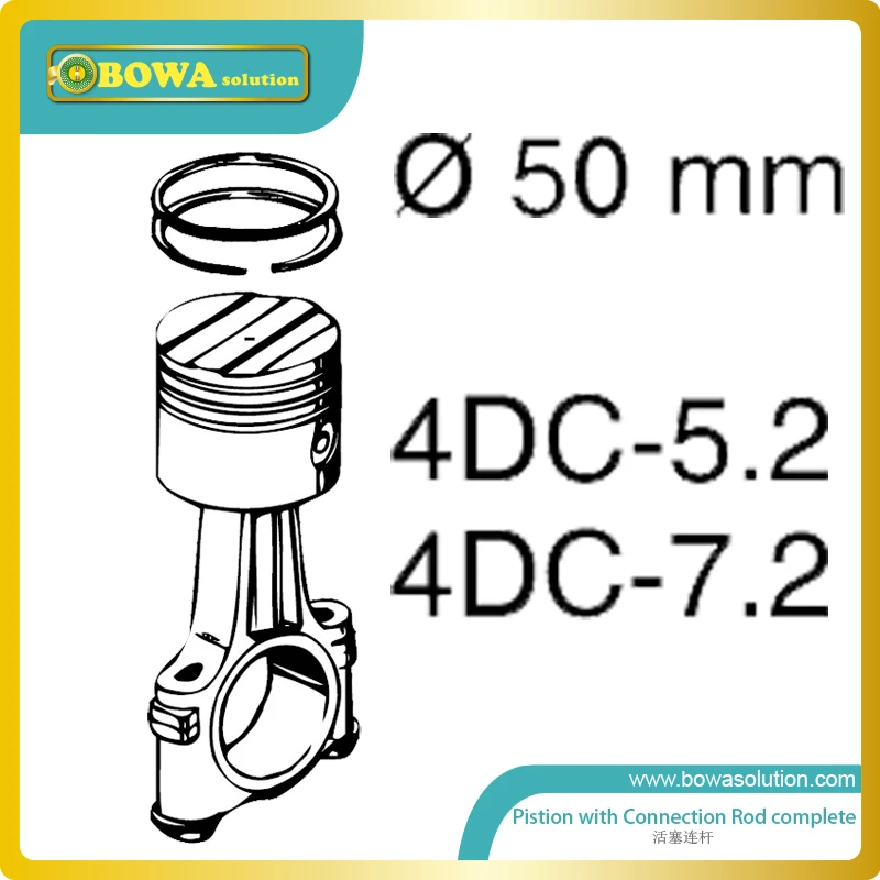 S4 cylinder Dia.50mm piston with connection rod complete for 5HP and 7HP bitzer compressor