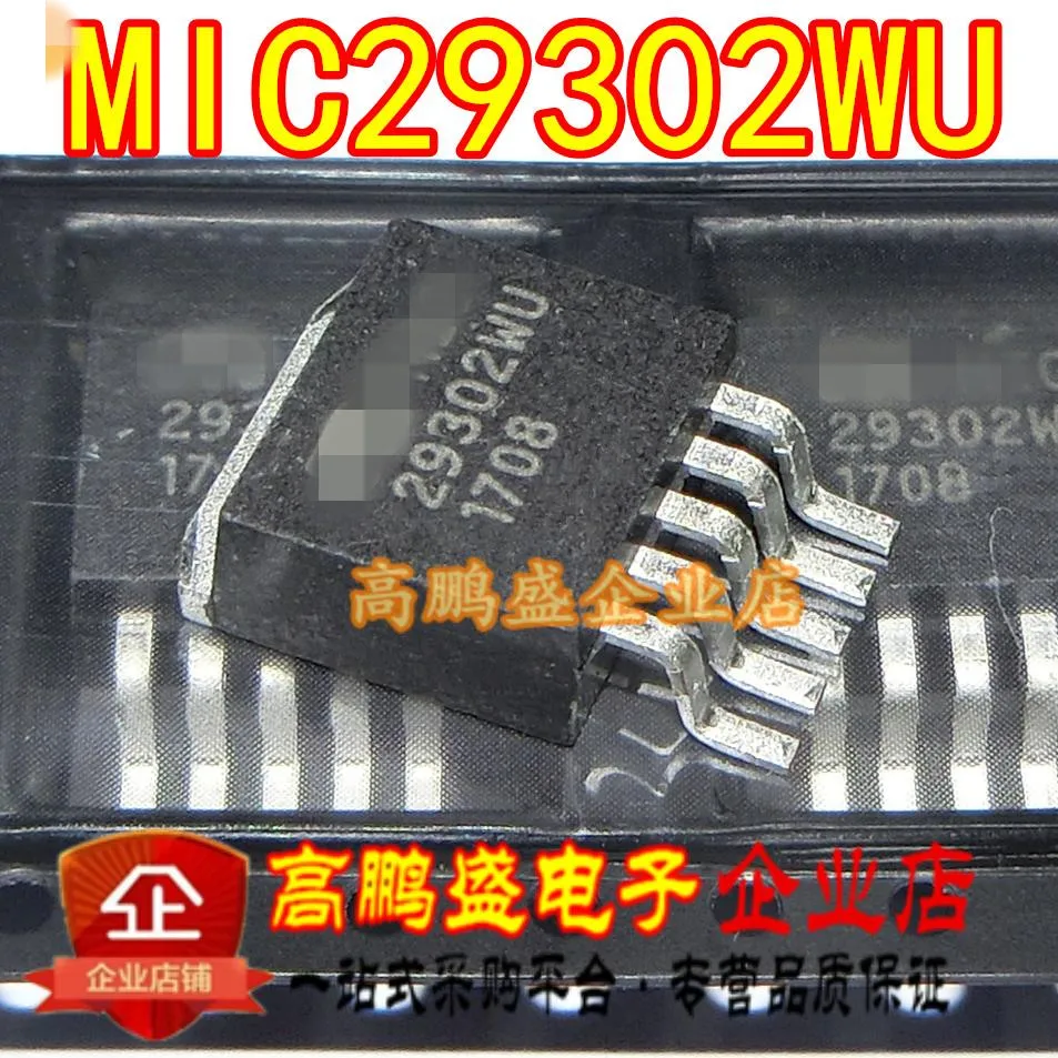 10PCS New Original MIC29302 MIC29302WU PMIC Voltage Regulators Linear ...