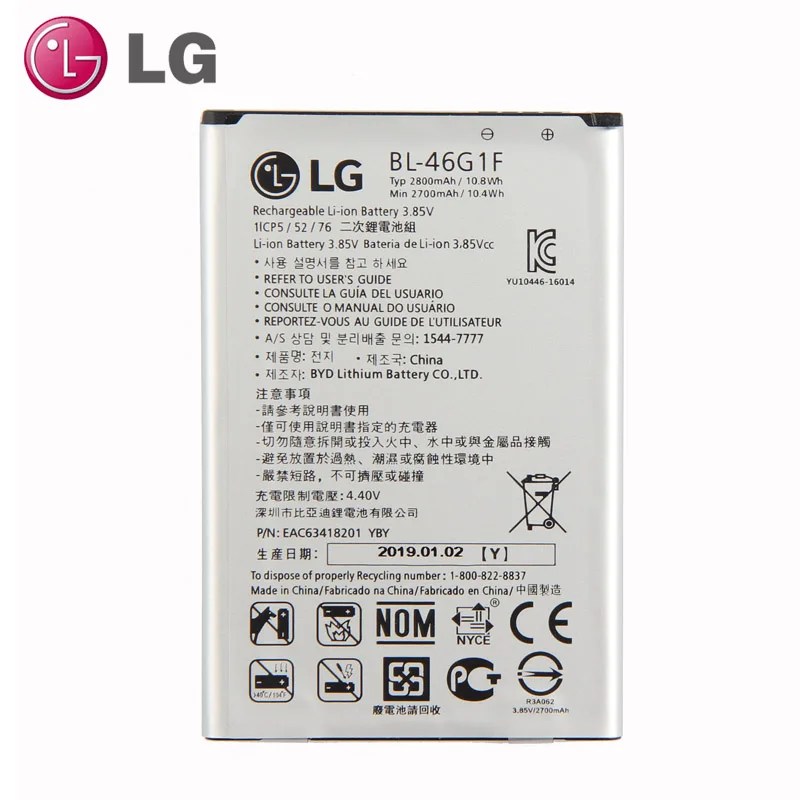 LG BL-46G1F Батарея для LG K20 K425 K428 K430H 2800 мА/ч, k10 m250 версия