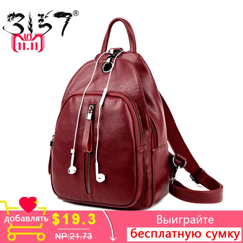 

3157 New Design Headphone Function Backpacks Fashion Women Leather Backpack Bags for Teenage Girls Solid Casual Female Backpack