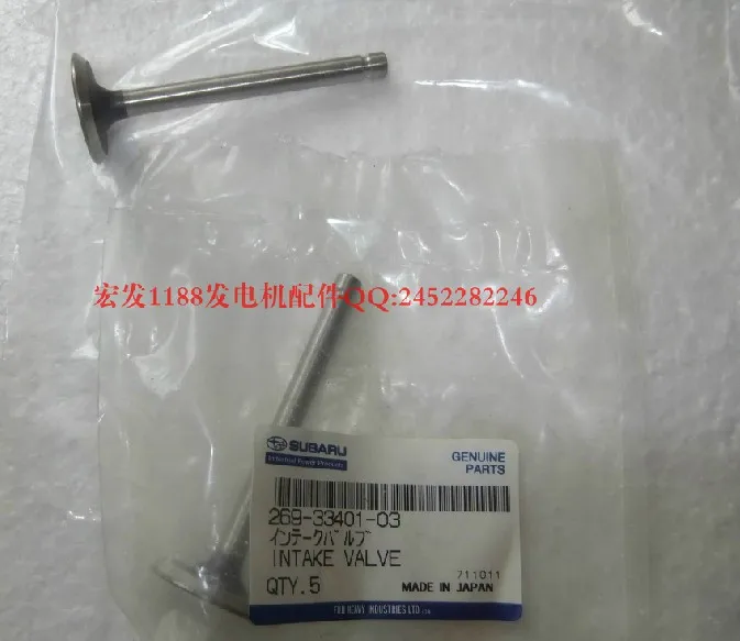 

GENUINE IN.& EX VALVE SET FOR R. EH17 FREE POSTAGE INTAKE VALVE & EXHAUST VALVE CHEAP CUT OFF SAW INDUSTRIAL POWER PARTS