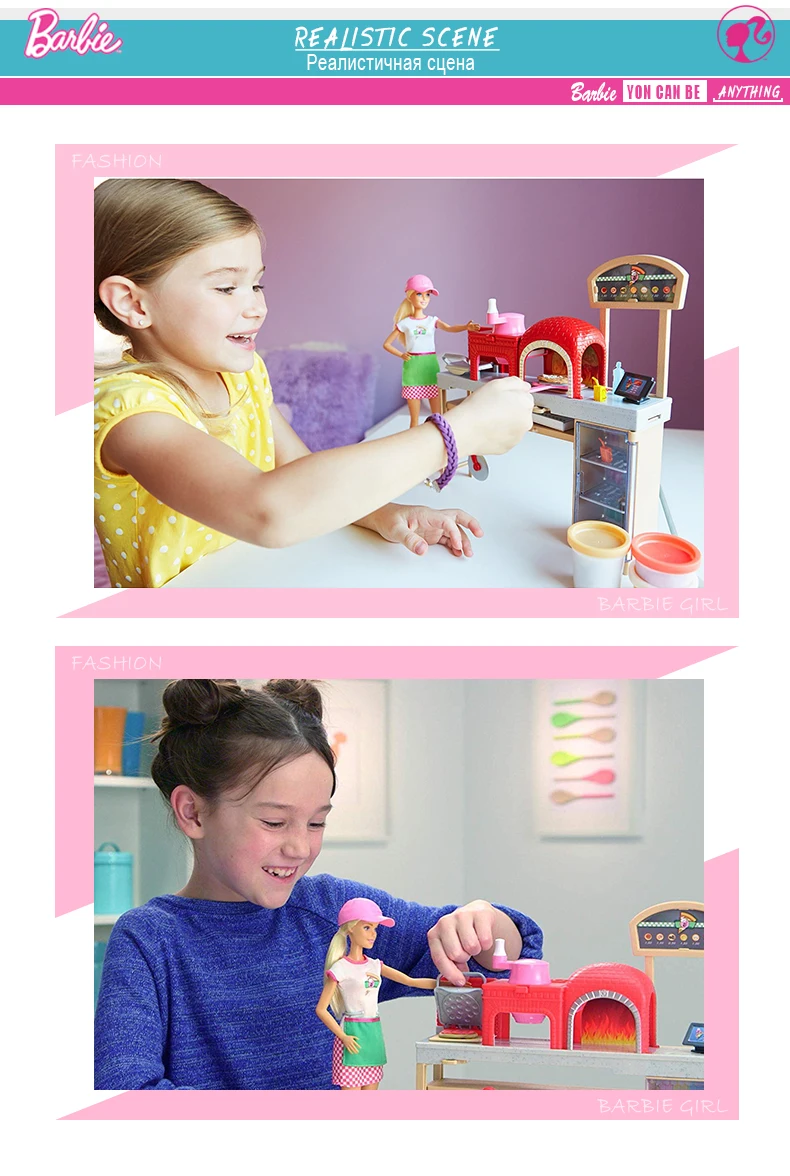 barbie girl cooking
