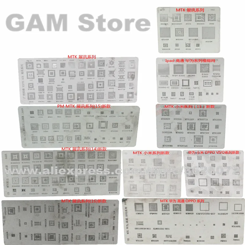 Универсальный трафарет BGA для MTK Samsung Huawei Xiaomi iPad CPU RAM PM Power IC припой Reball Pin жестяной