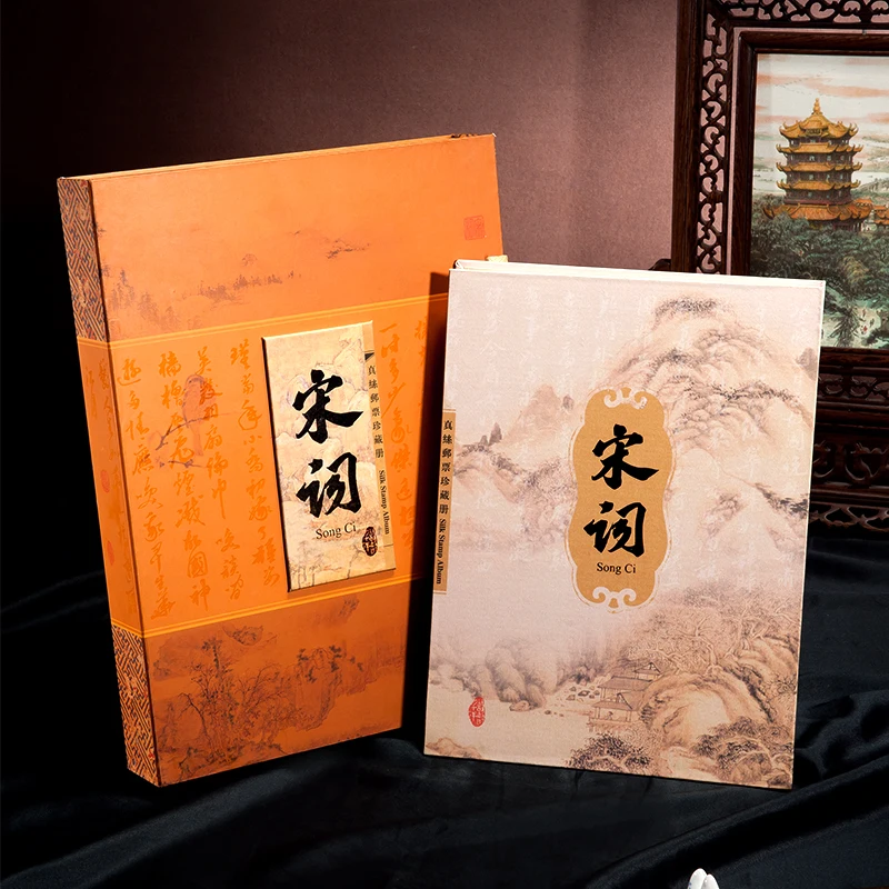 ShaoFu Chinese Silk Clear Stamp Books Creative Famous SongCi Poetry Album Stamps Traditional Business Gift Combined | Дом и сад