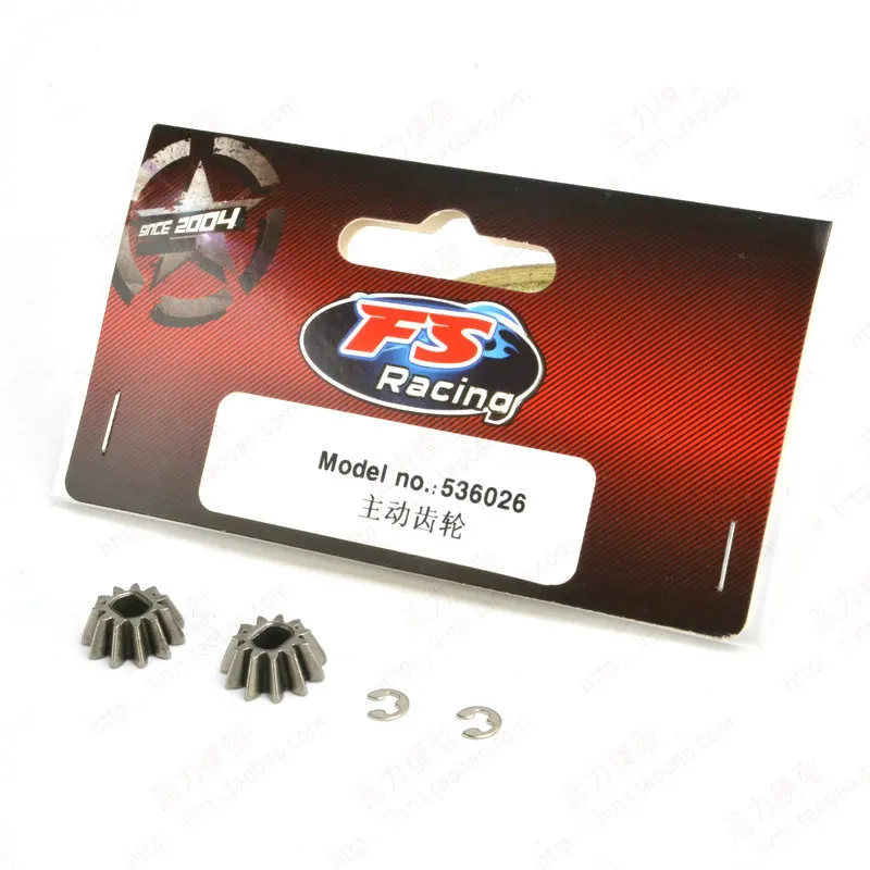 

11T Gear Set 536026 FS RC Racing Car R/C Scale Spare Parts Accessories