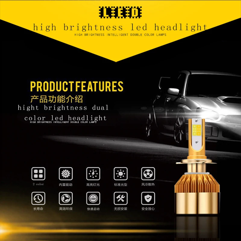Двойной Цвет CS Cветодиодные лампы для авто фары led лампа ходовые огни лед диодные