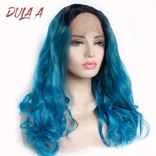 Смешанные синие синтетические волосы на фронте парик длинные волнистые Омбре голубые парики для женщин темные корни 2 тона волос бесклеевая Высокая температура волокна