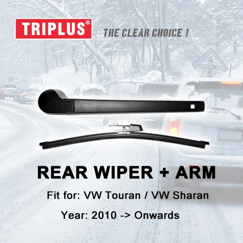 Задняя щетка стеклоочистителя с лезвием для VW TOURAN / SHARAN (2010 г.) и задние щетки |