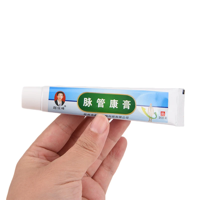 20g Varicose Veins Treatment Cream Ointment Vasculitis Phlebitis Angiitis Inflammation Blood Vessel Rotten Legs